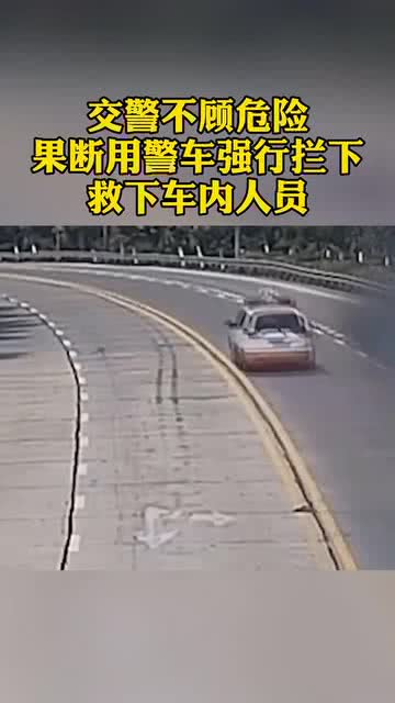 赛道安全规则