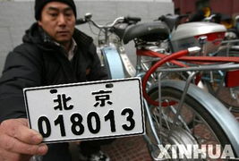 北京电动车自行车回