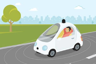 自动驾驶未来发展之路