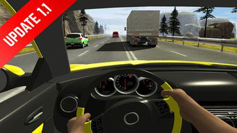 汽车游戏模拟驾驶
